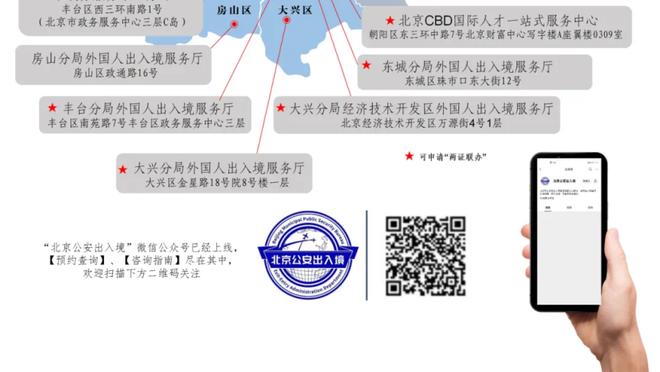 自己打控卫！文班亚马21分钟得16分12板10助 生涯首砍三双